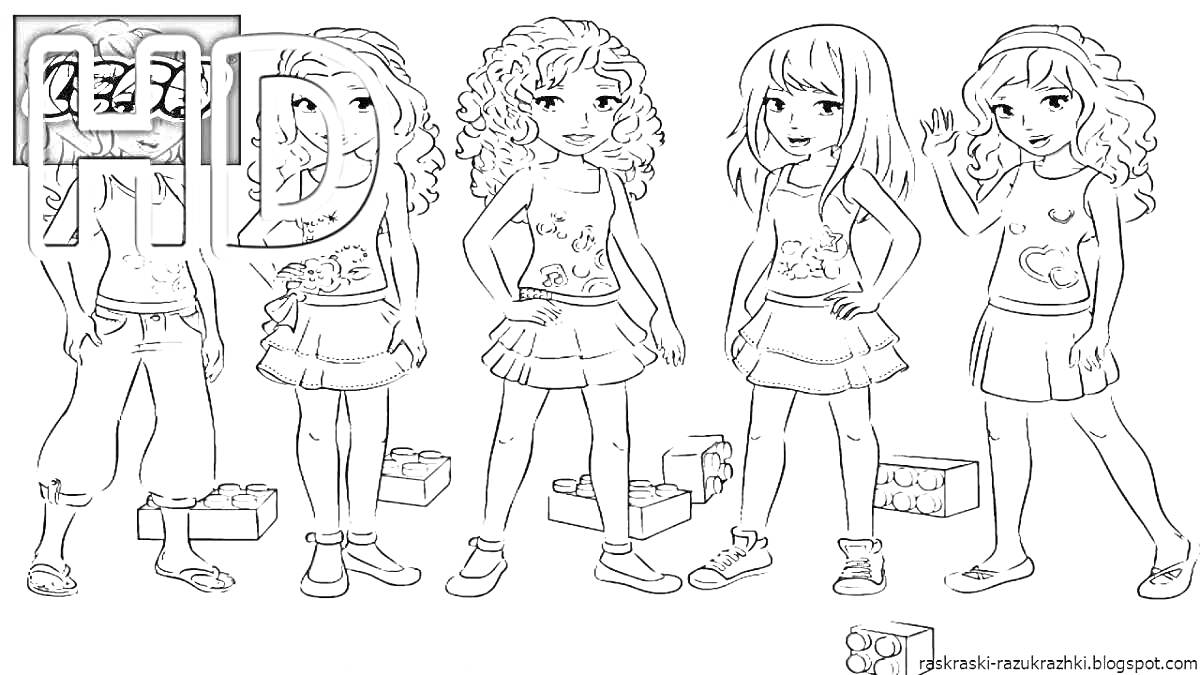 Раскраска Пять девочек в платьях и юбках с блоками