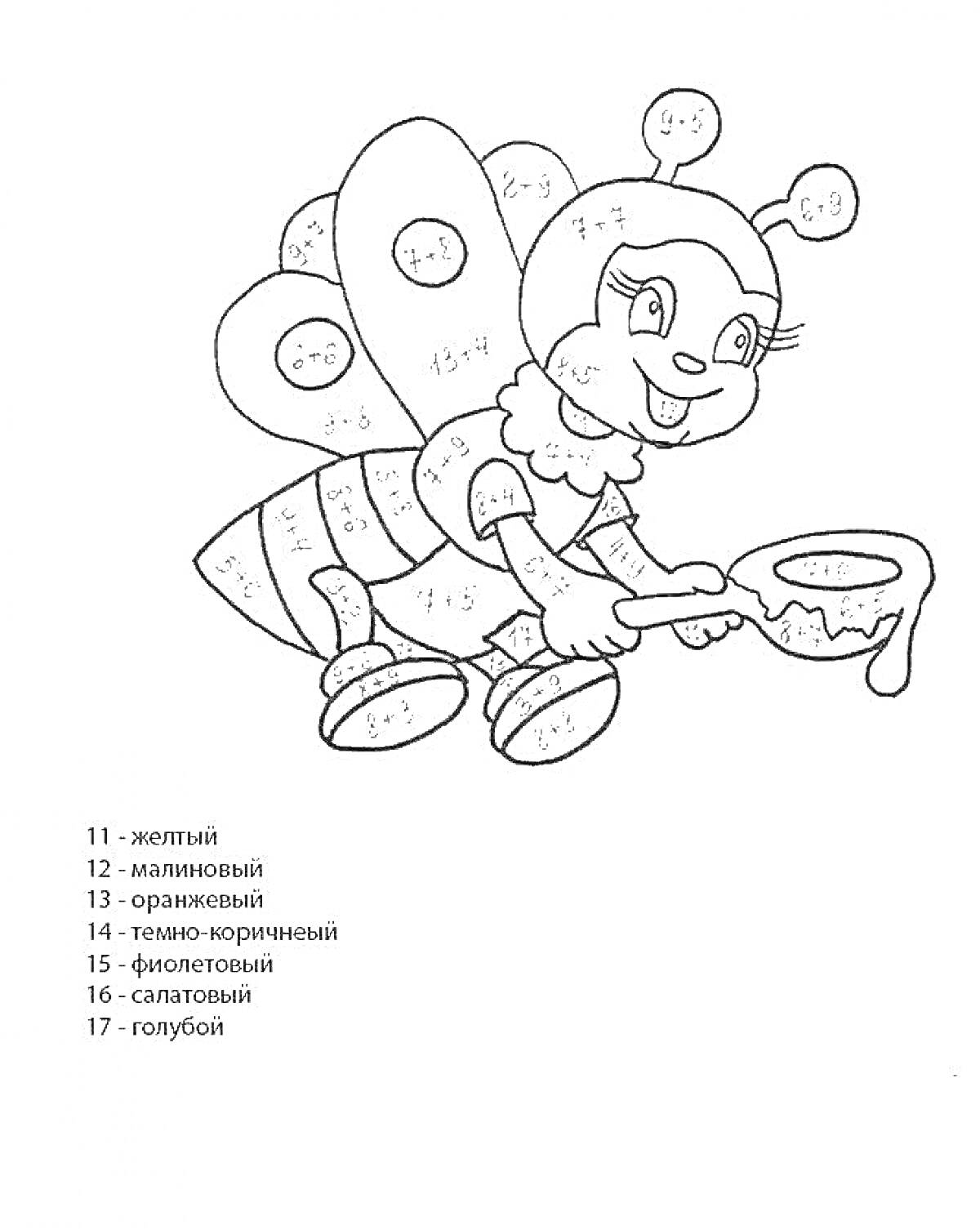 На раскраске изображено: Соты, Крылья, Пятна, Математика, Цифры, Желтый, Малиновый, Тёмно-коричневый, Салатовый, Голубой