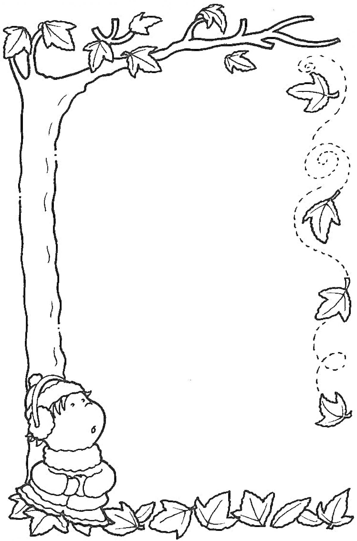 На раскраске изображено: Мальчик, Листья, Осень, Ветка, Природа, Деревья, Рамки