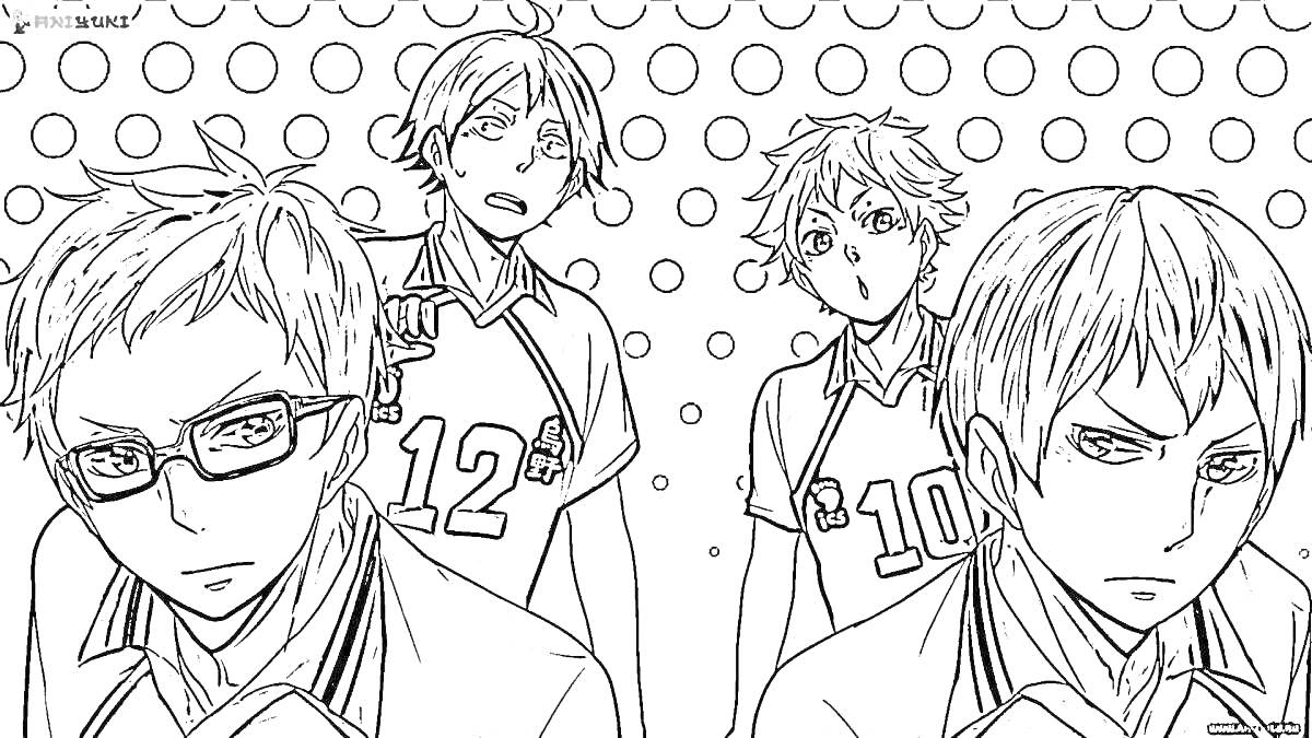 Раскраска Аниме о волейболе, четыре персонажа в волейбольной форме с номерами 12 и 10 на фоне с кругами.
