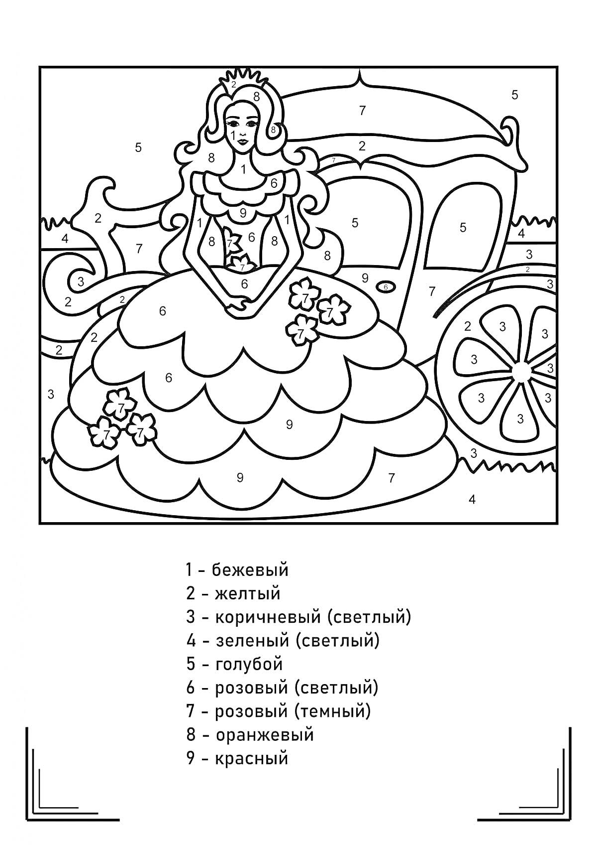 На раскраске изображено: Принцесса, Бальное платье, Карета, Корона, Цветы