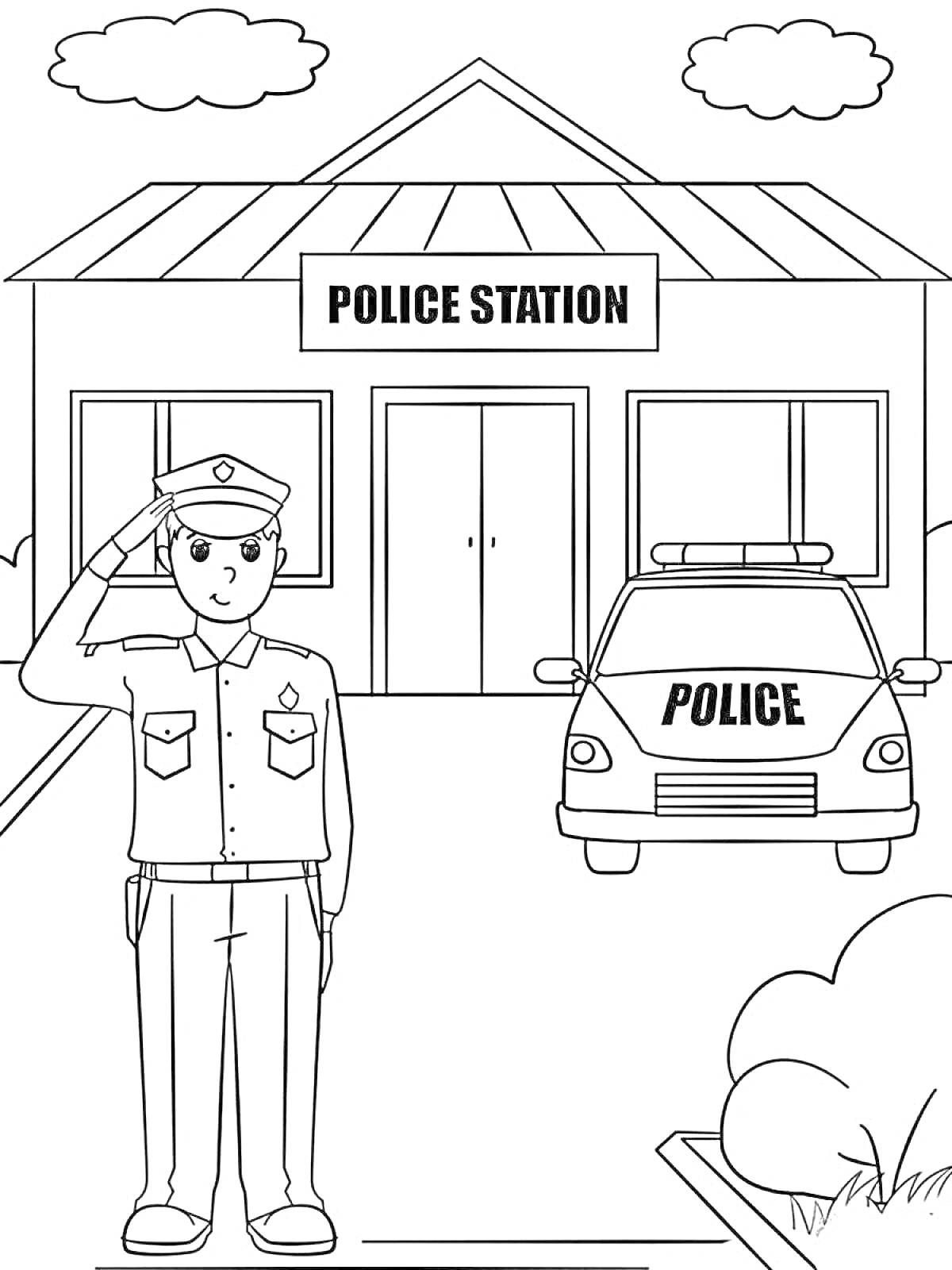 На раскраске изображено: Участковый, Полицейский участок, Патрульная машина, Служба, Безопасность, Защита