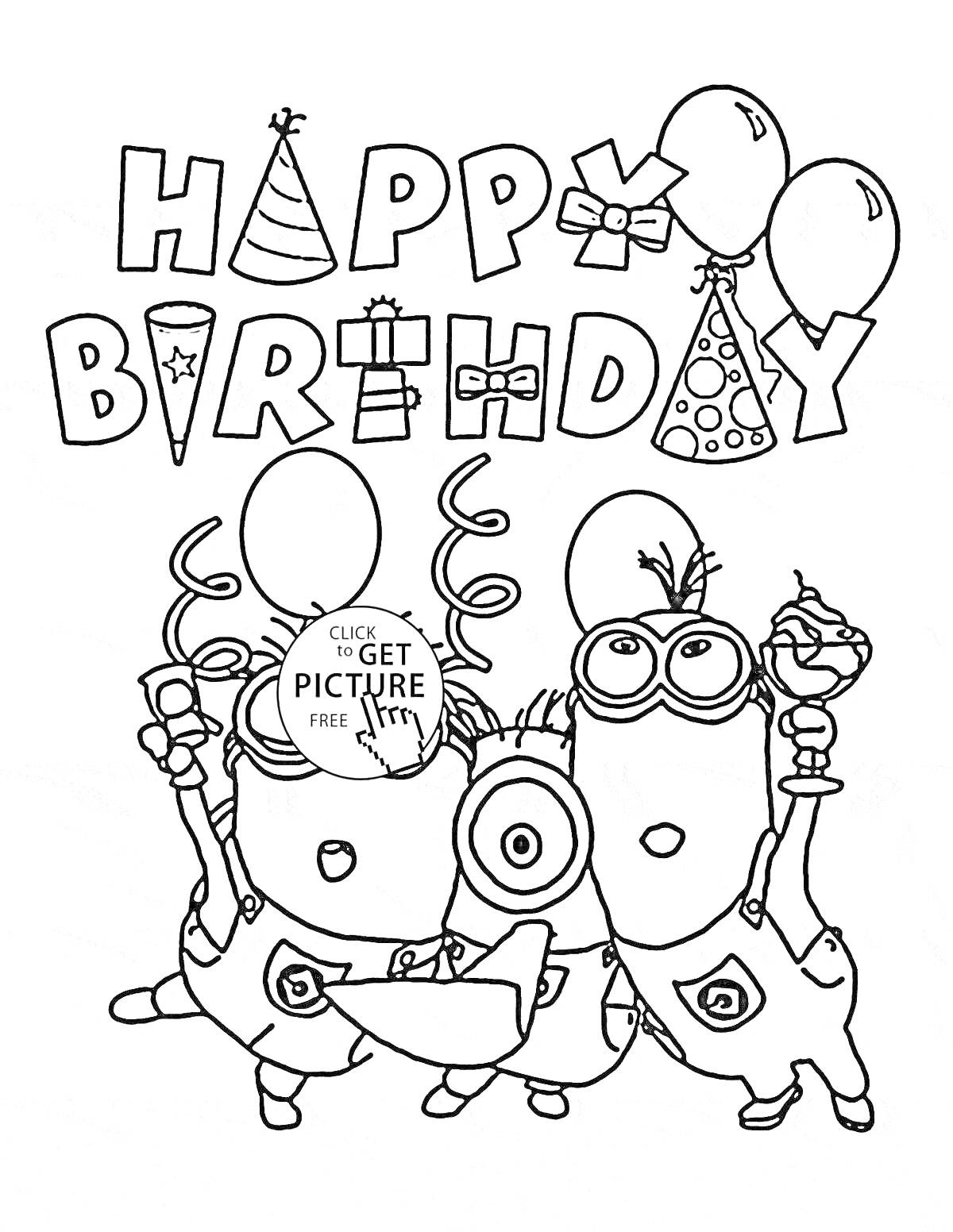 На раскраске изображено: День рождения, Поздравительная открытка, Миньоны