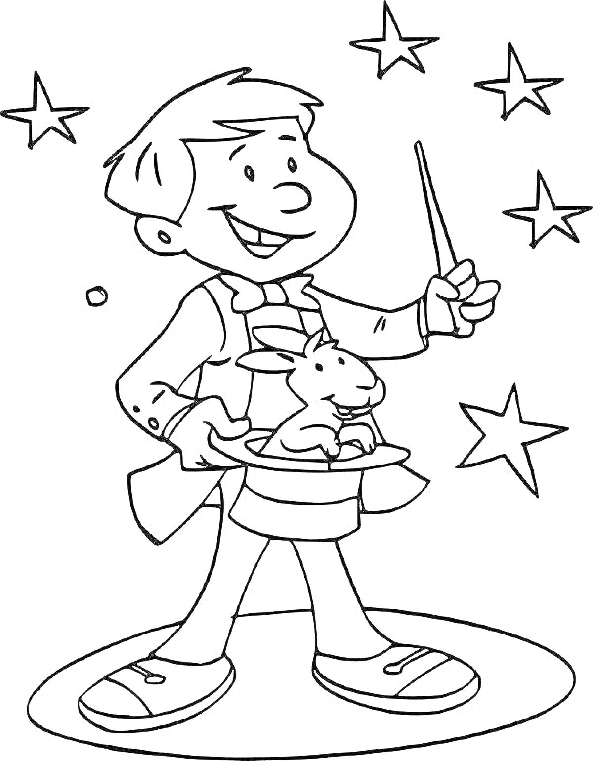 Раскраска Фокусник с волшебной палочкой, шляпой и кроликом, окружённый звёздами