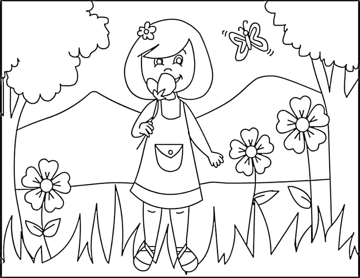 Раскраска Девочка с цветком, цветы, бабочка, деревья, горы