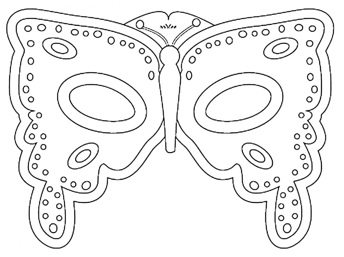 На раскраске изображено: Новогодняя маска, Бабочка, Орнамент, Точки