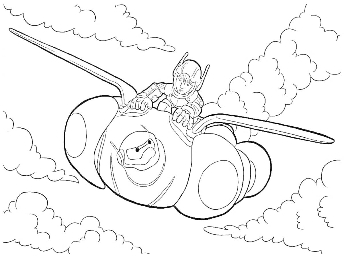 Раскраска Летающий робот с пилотом в облаках