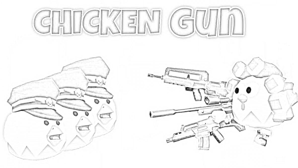 Раскраска Три цыпленка в фуражках и курица с оружием в игре Chicken Gun