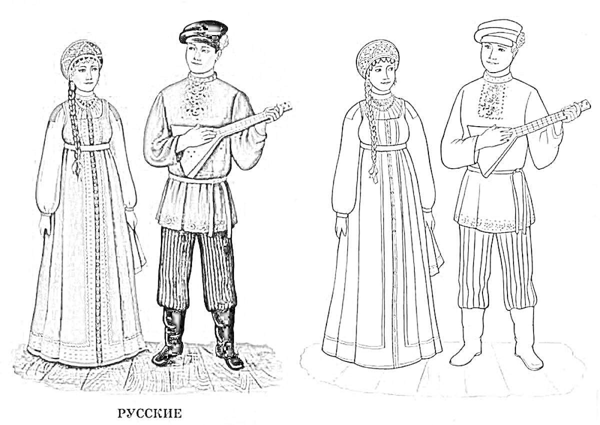 Русский народный костюм с музыкальным инструментом, мужчину с балалайкой и женщину в сарафане