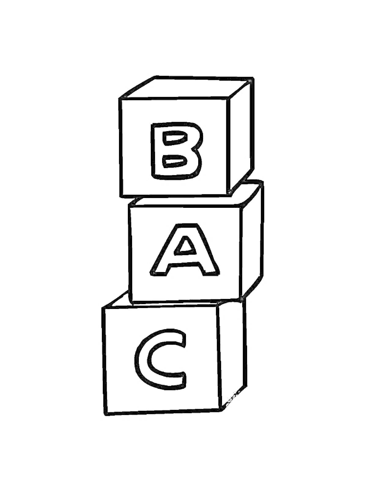 Раскраска Три кубика с буквами B, A и C