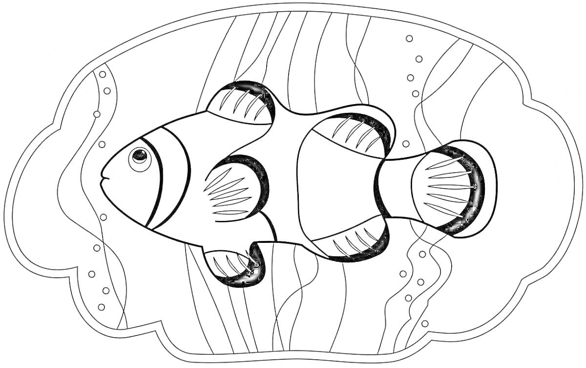 Раскраска Рыбка-клоун в подводном мире с водорослями и пузырьками