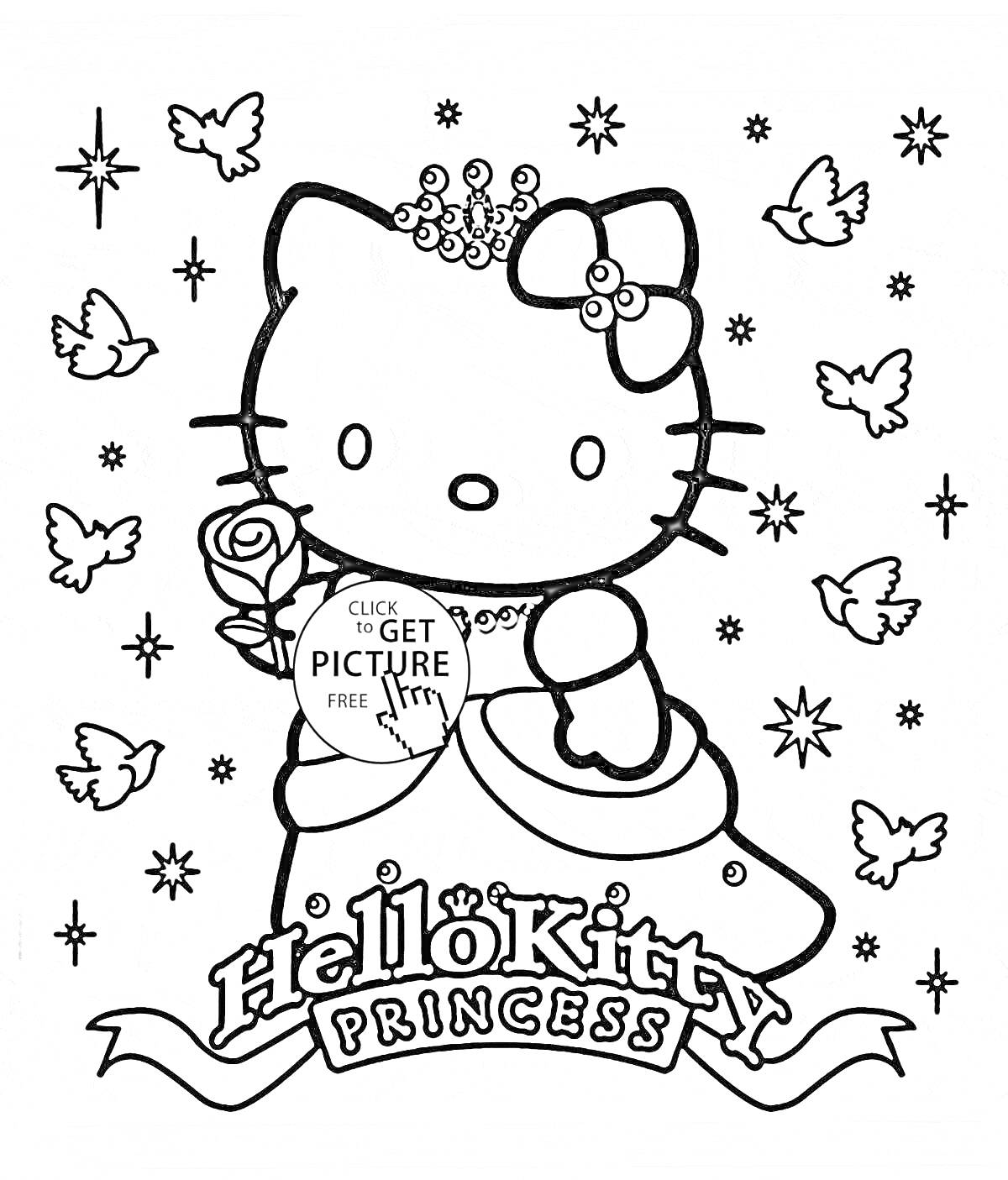 Раскраска Hello Kitty принцесса с короной и розой среди звезд и птиц