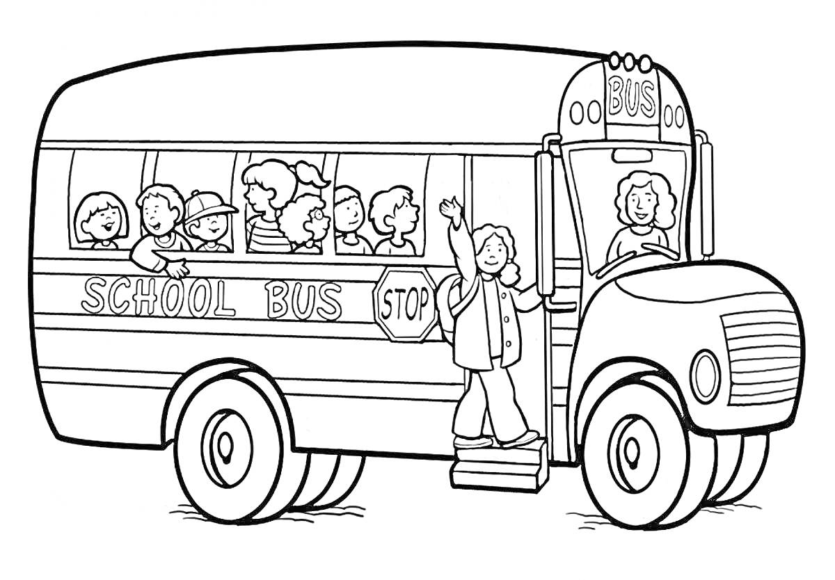 Раскраска школьный автобус с детьми, водителем и мальчиком на переднем плане, качающим рукой