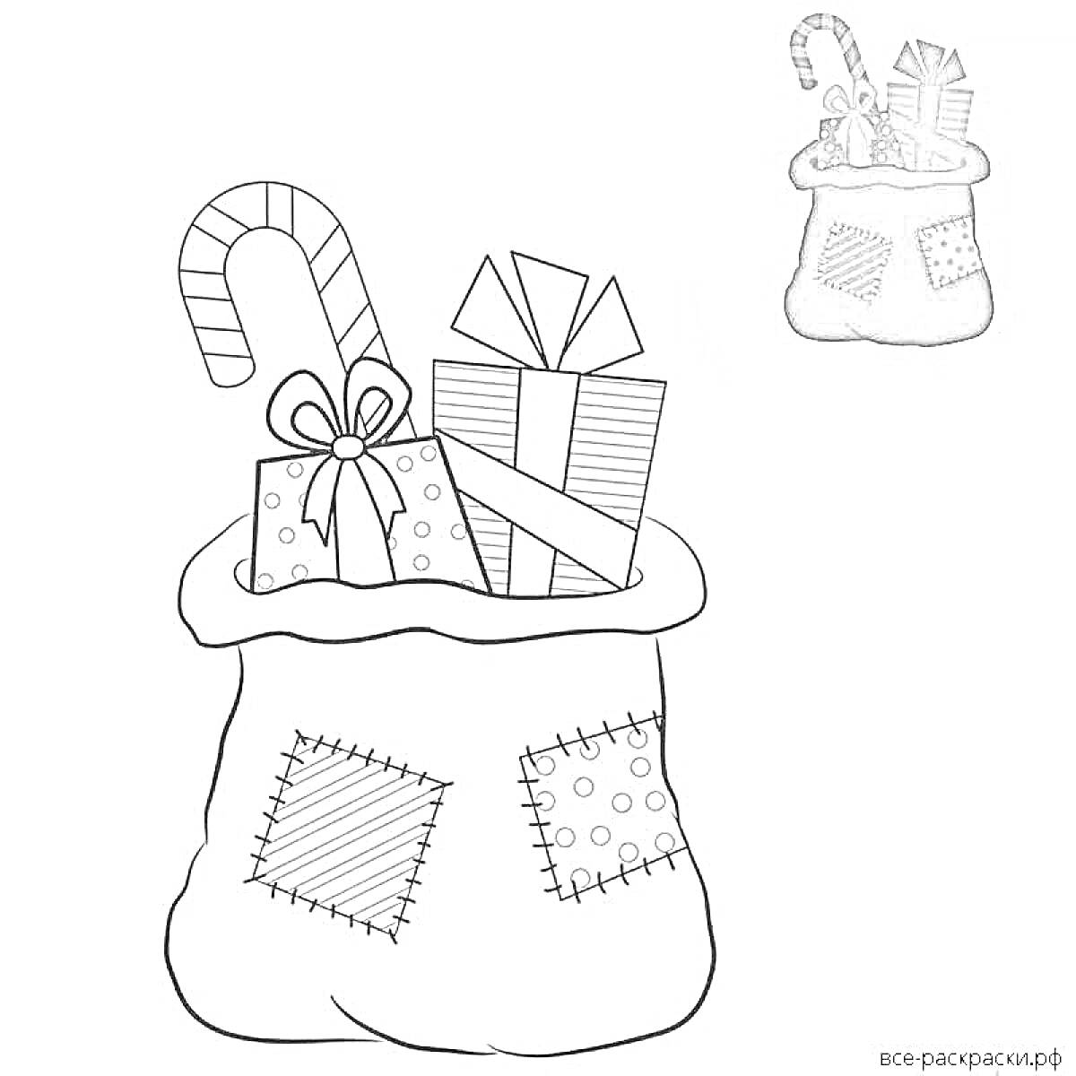 Раскраска Мешок с подарками, конфетами и заплатками