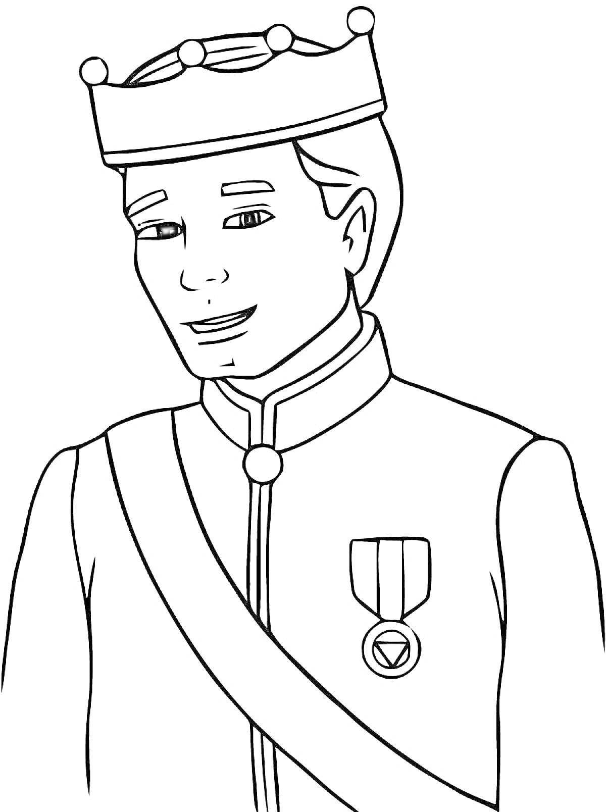 Раскраска Принц в короне с медалью и ленточкой