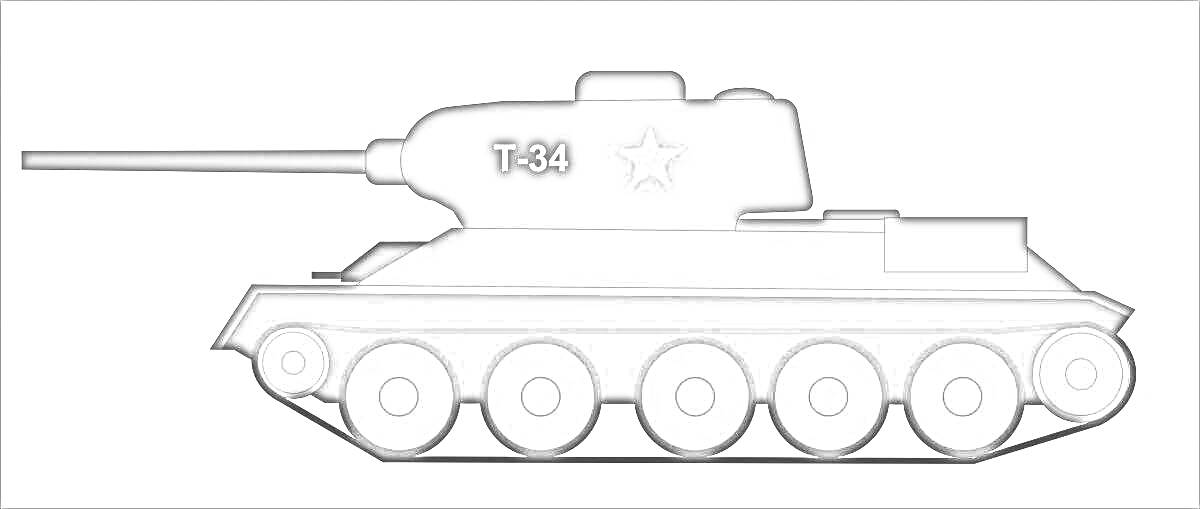 На раскраске изображено: Танк, Т-34, Боевая техника, Военная техника, Для детей, Военный транспорт