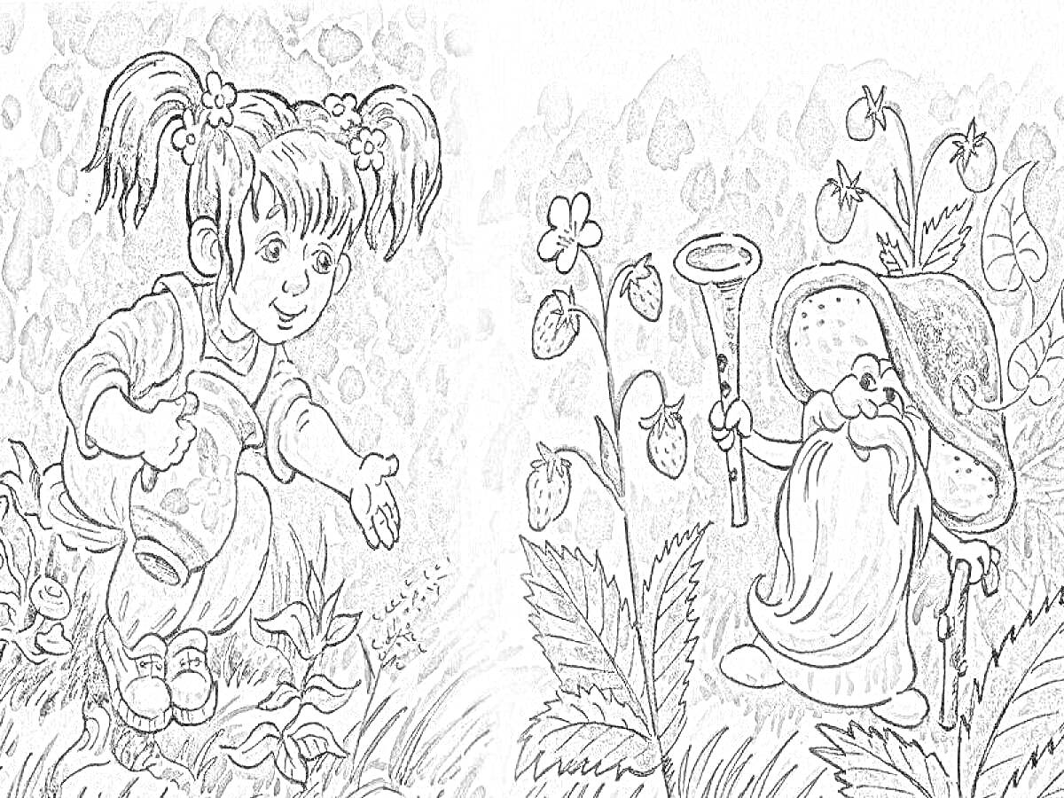 На раскраске изображено: Девочка, Кувшинчик, Волшебник, Дудочка, Ягоды, Природа, Цветы, Листья