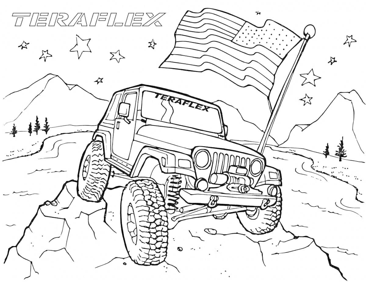 Раскраска Jeep на скале с флагом США, звезды, горы и деревья