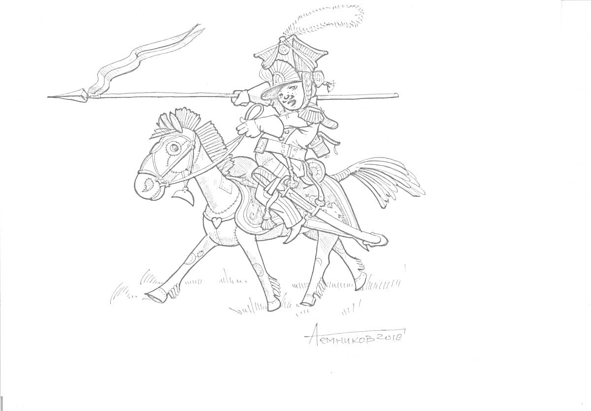 На раскраске изображено: Бородино, Воин, Лошадь, Историческая битва, Битва, Исторический костюм, Доспехи