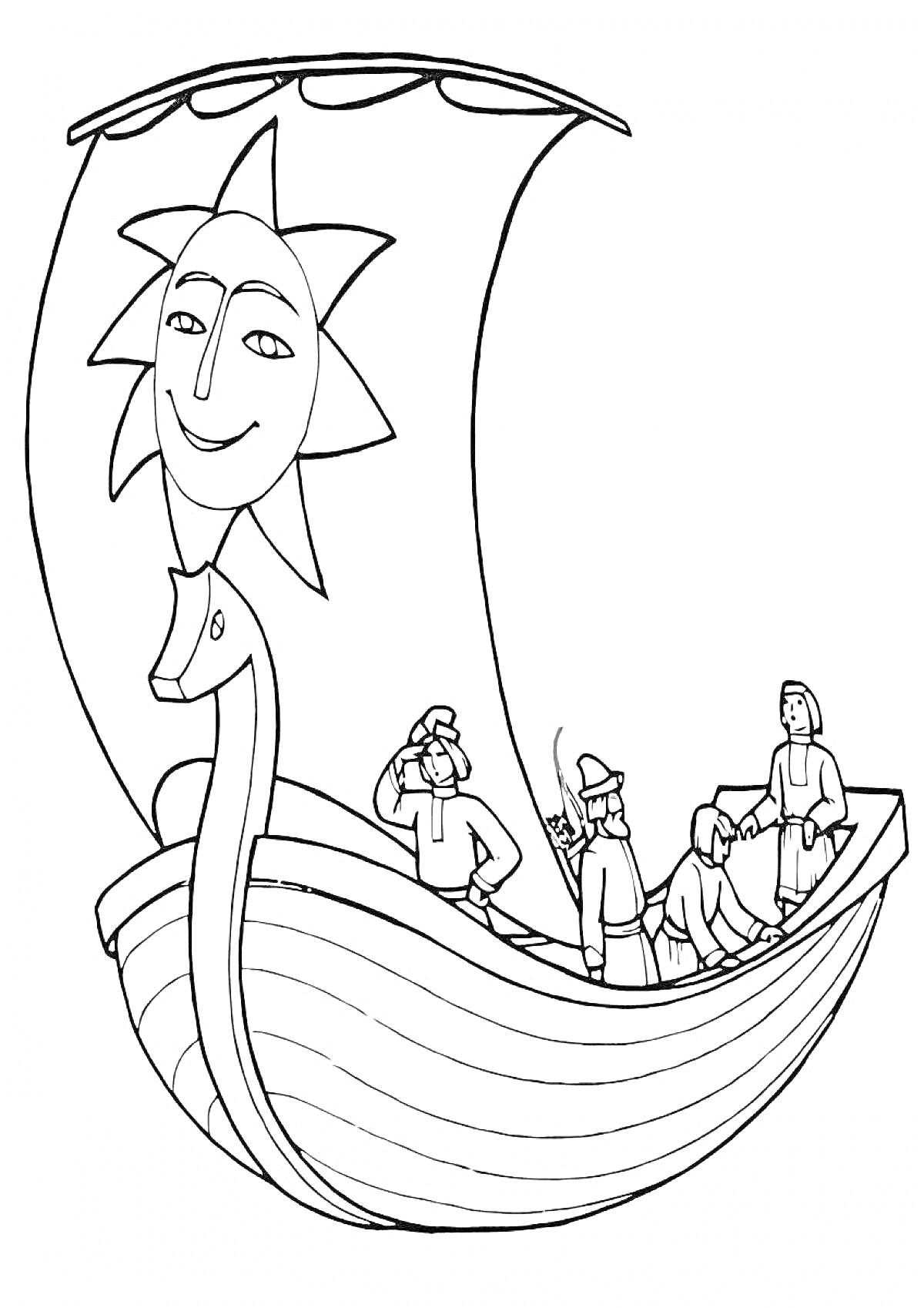 Раскраска Корабль с изображением солнца на парусе и четырьмя людьми на борту