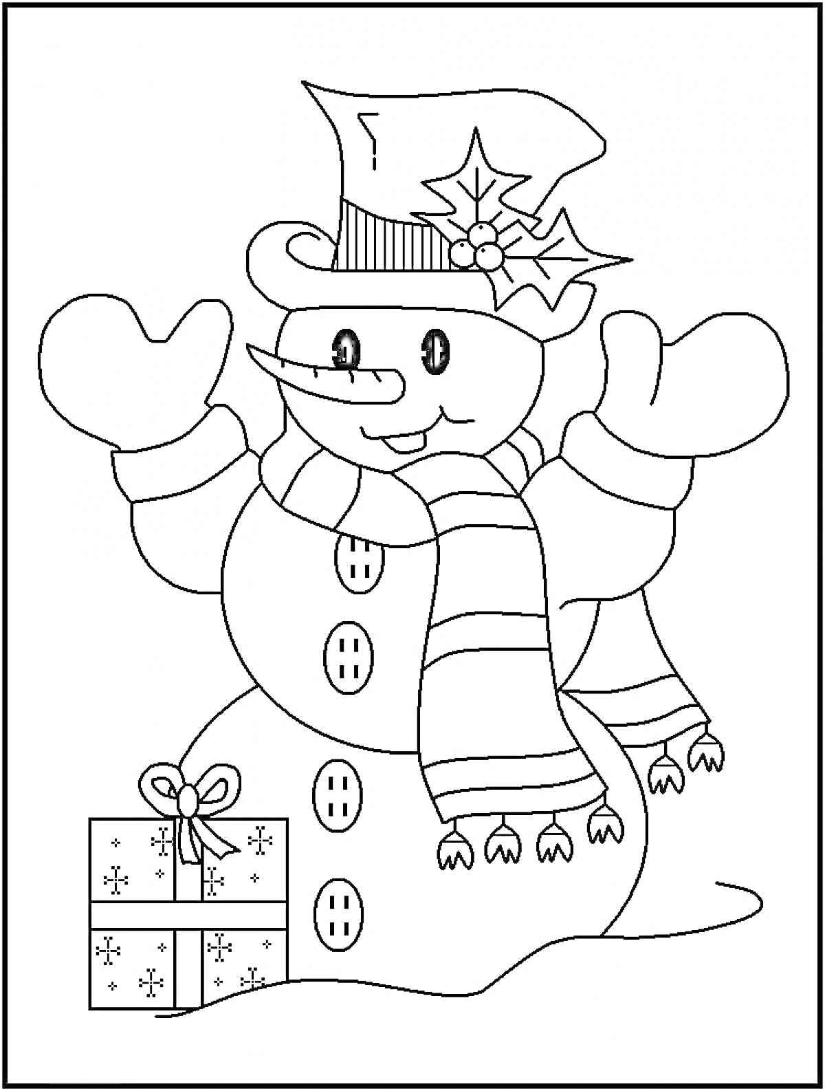 Раскраска Снеговик в шляпе, шарфе и с подарком