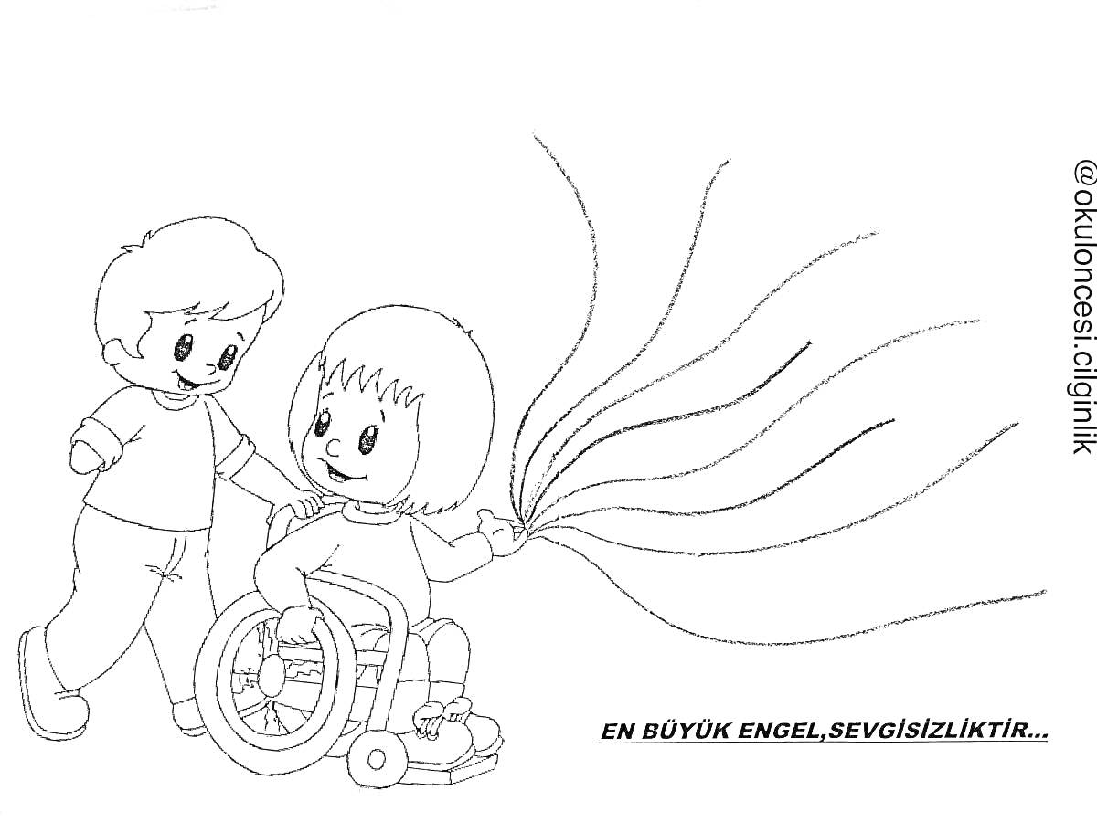 На раскраске изображено: Инвалидная коляска, Мальчик, Девочка, Воздушные шары, Дружба, Радость, Помощь, Поддержка, Забота