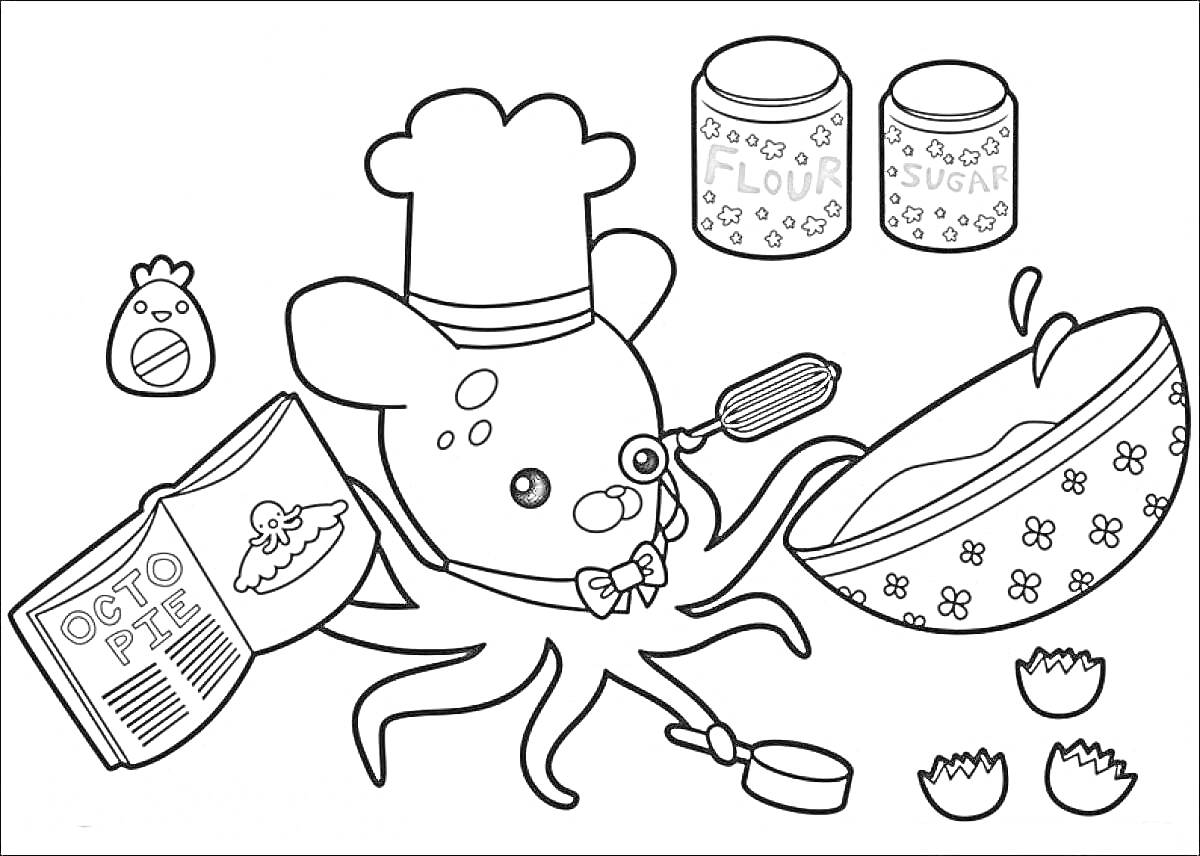 Раскраска Повар-осьминог с поваренной книгой и ингредиентами