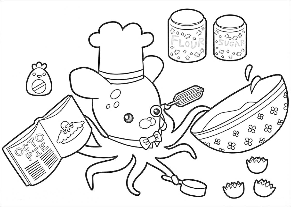 На раскраске изображено: Повар, Мука, Сахар, Миска, Венчик, Готовка, Выпечка, Октонавты, Осьминоги