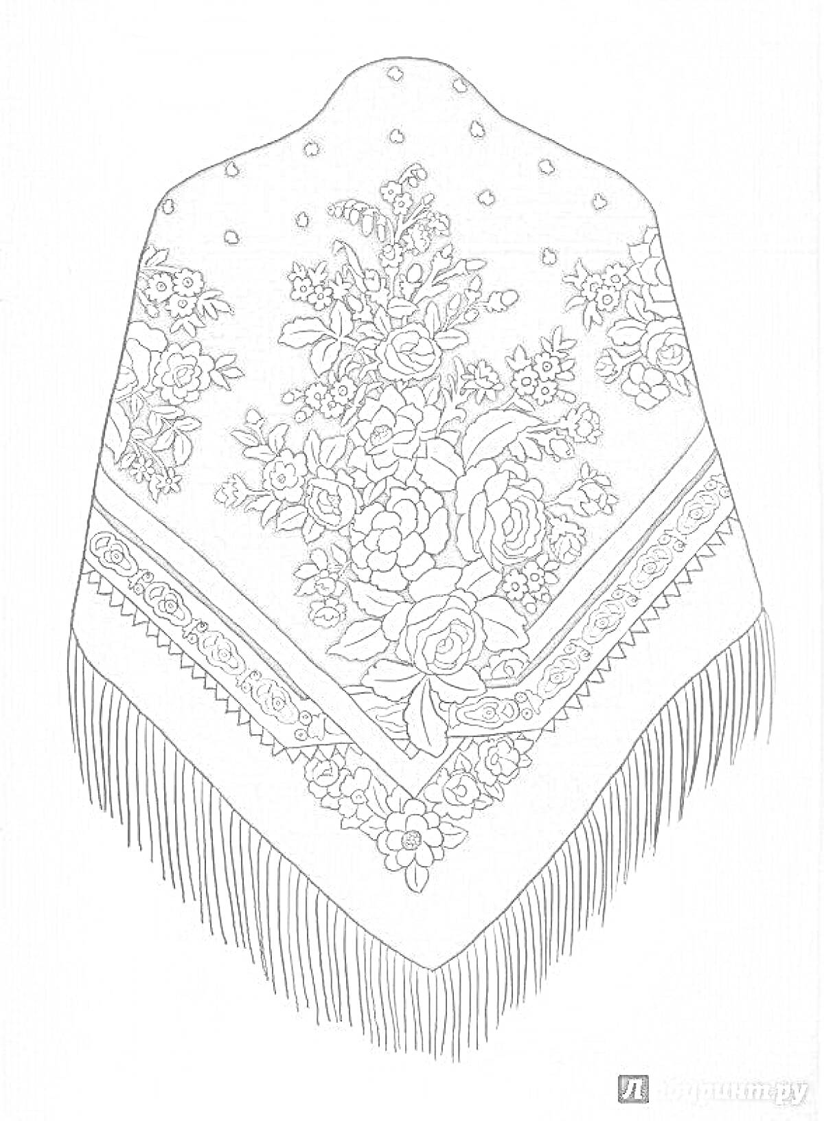 Раскраска Павлопосадский платок с цветочным узором и бахромой. На платке изображены красочные цветочные композиции и узоры на темном фоне, украшенные бахромой по краю.