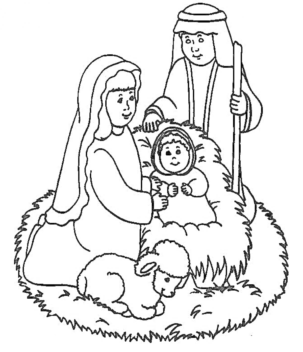 Раскраска Святое семейство с младенцем Иисусом в яслях, овечка рядом
