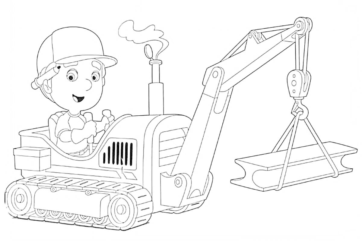 На раскраске изображено: Мальчик, Строительная техника, Для детей, Строительство