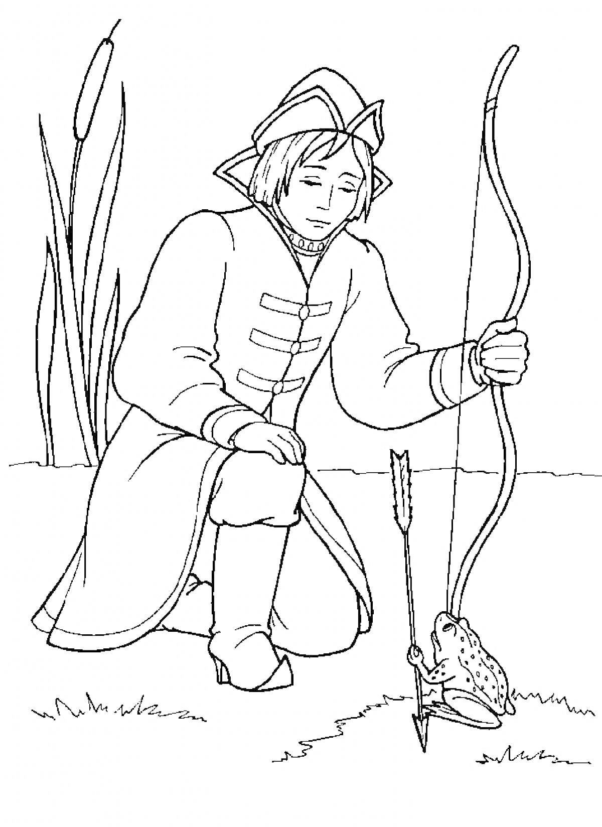 Раскраска Юноша с луком и стрелой рядом с лягушкой на траве, высокие камыши на заднем плане