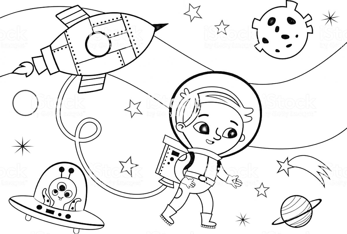 Космонавт в открытом космосе с ракетой, планетами, звездочками, летающей тарелкой с инопланетянином и астероидом