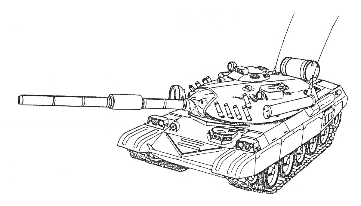 Раскраска Танк Т-90 с длинным стволом, пулеметной башней, гусеничным ходом и антеннами