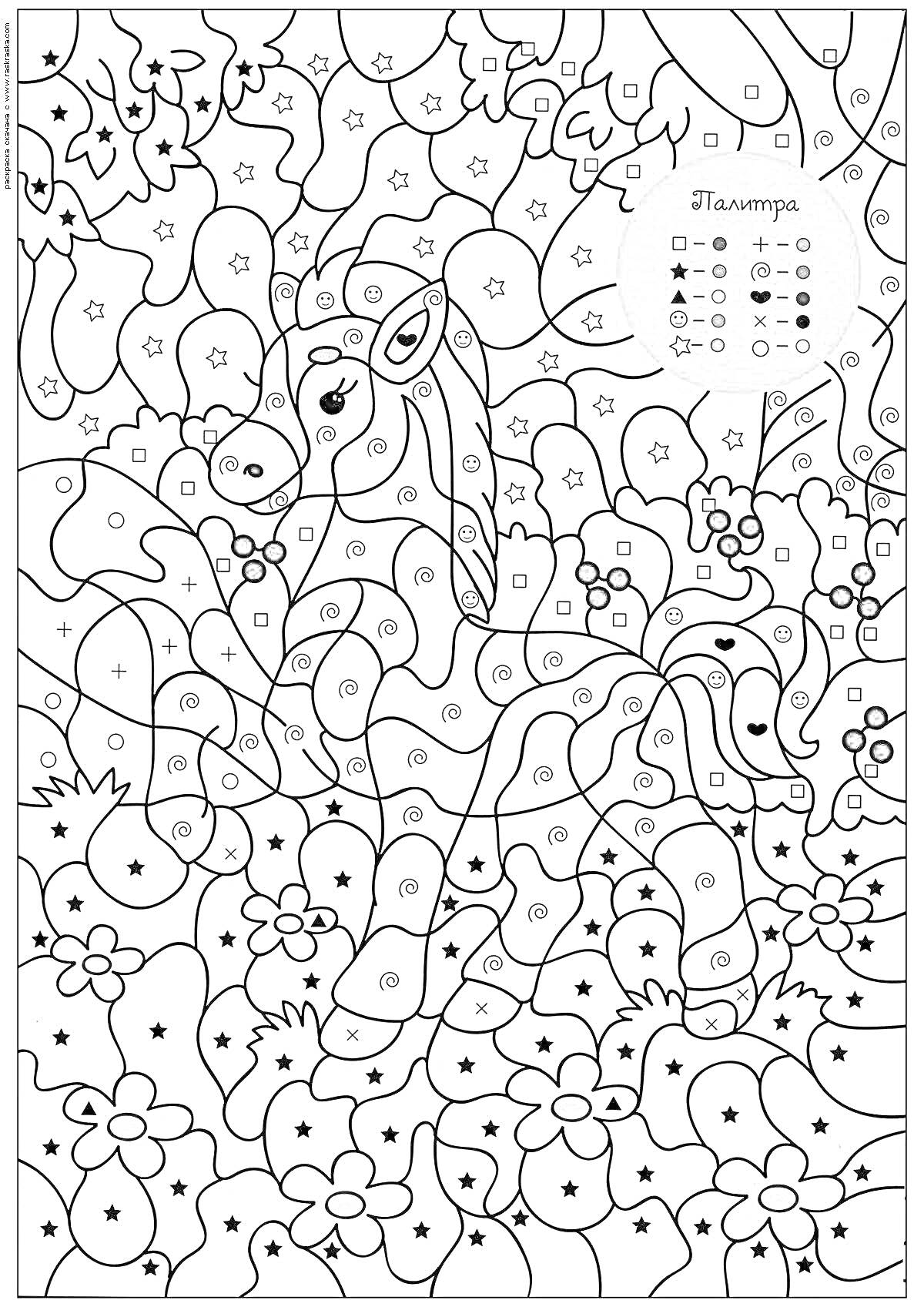 Раскраска Единорог в цветочном саду с бабочками и звёздами