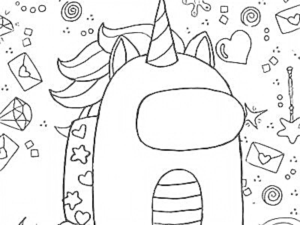 Раскраска Единорог Амонг Ас с фоном из сердец, звезд и писем