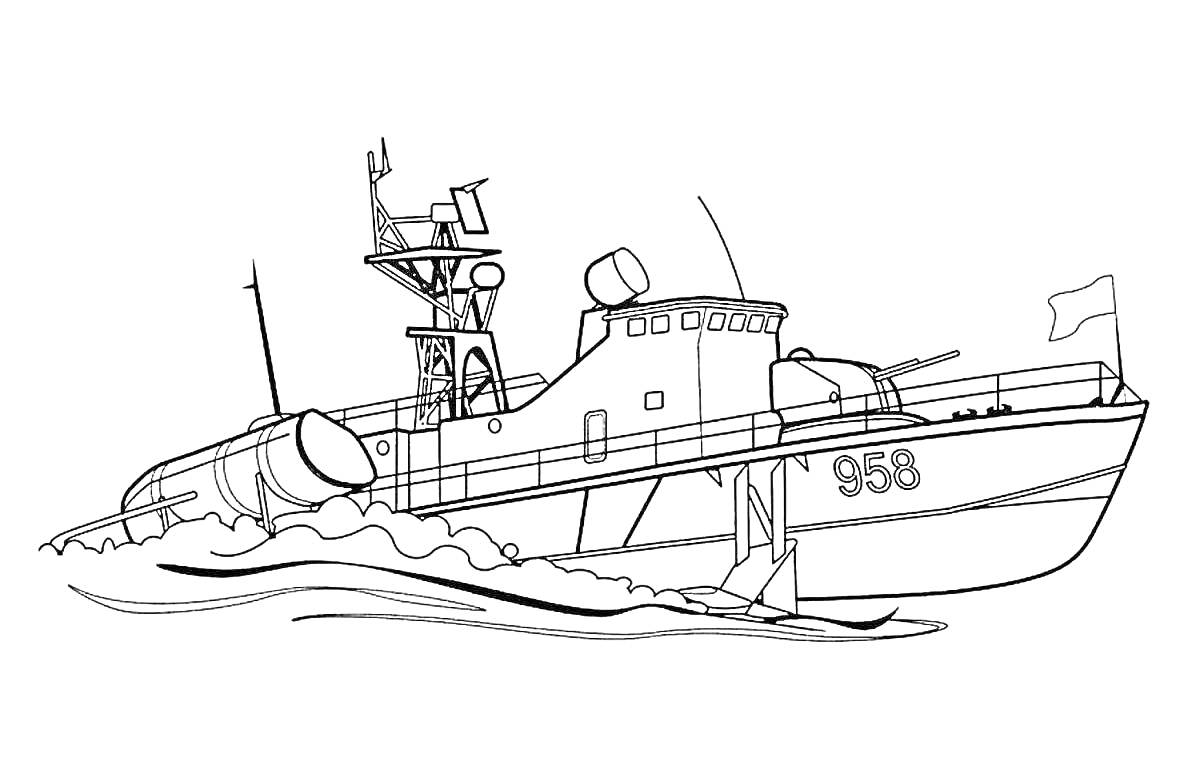 Корабль на воде с мачтой, номер 958, атакующий катер с радаром и антеннами