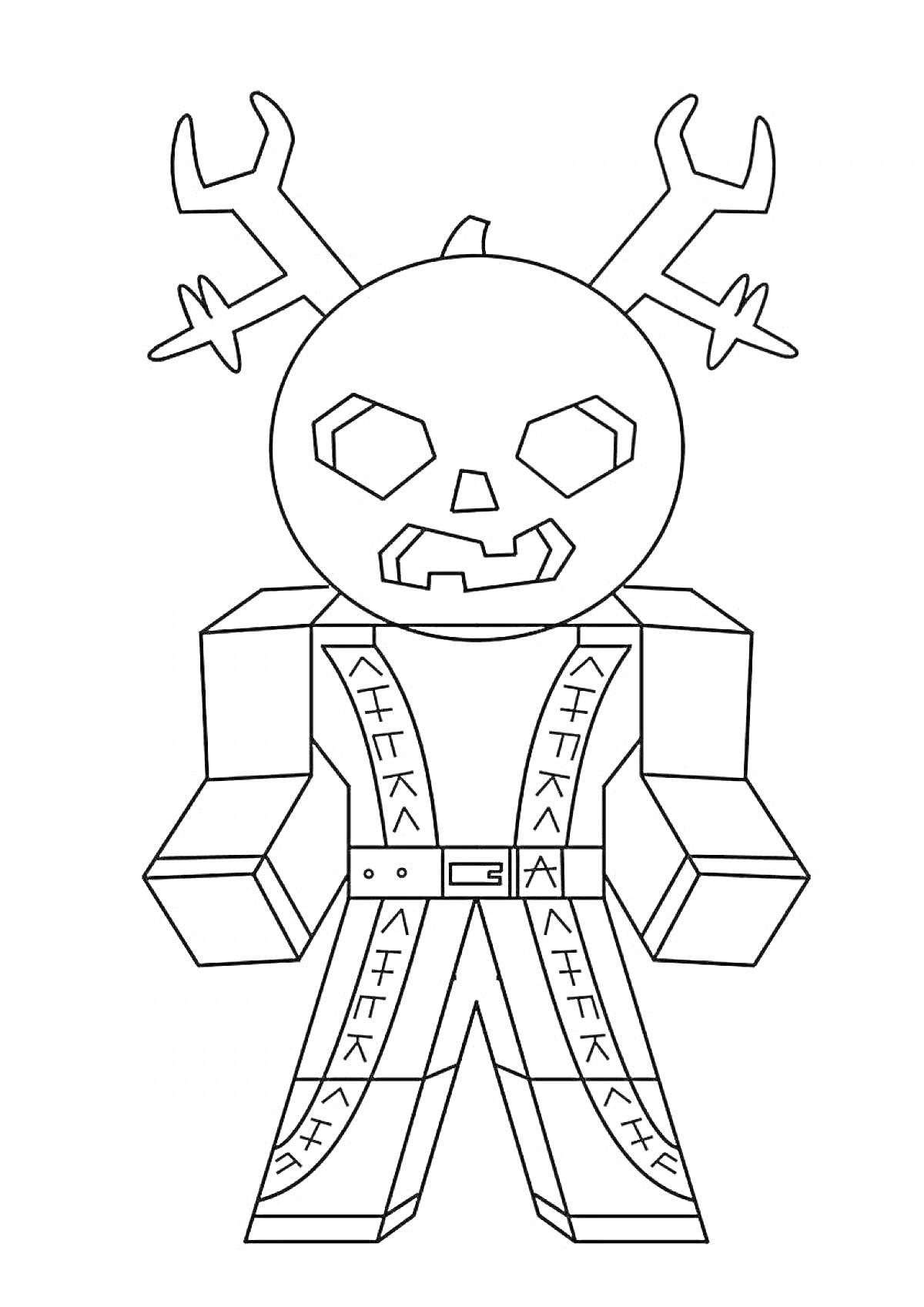 Раскраска Роблокс персонаж с головой в форме тыквы, рожками и костюмом с узорами
