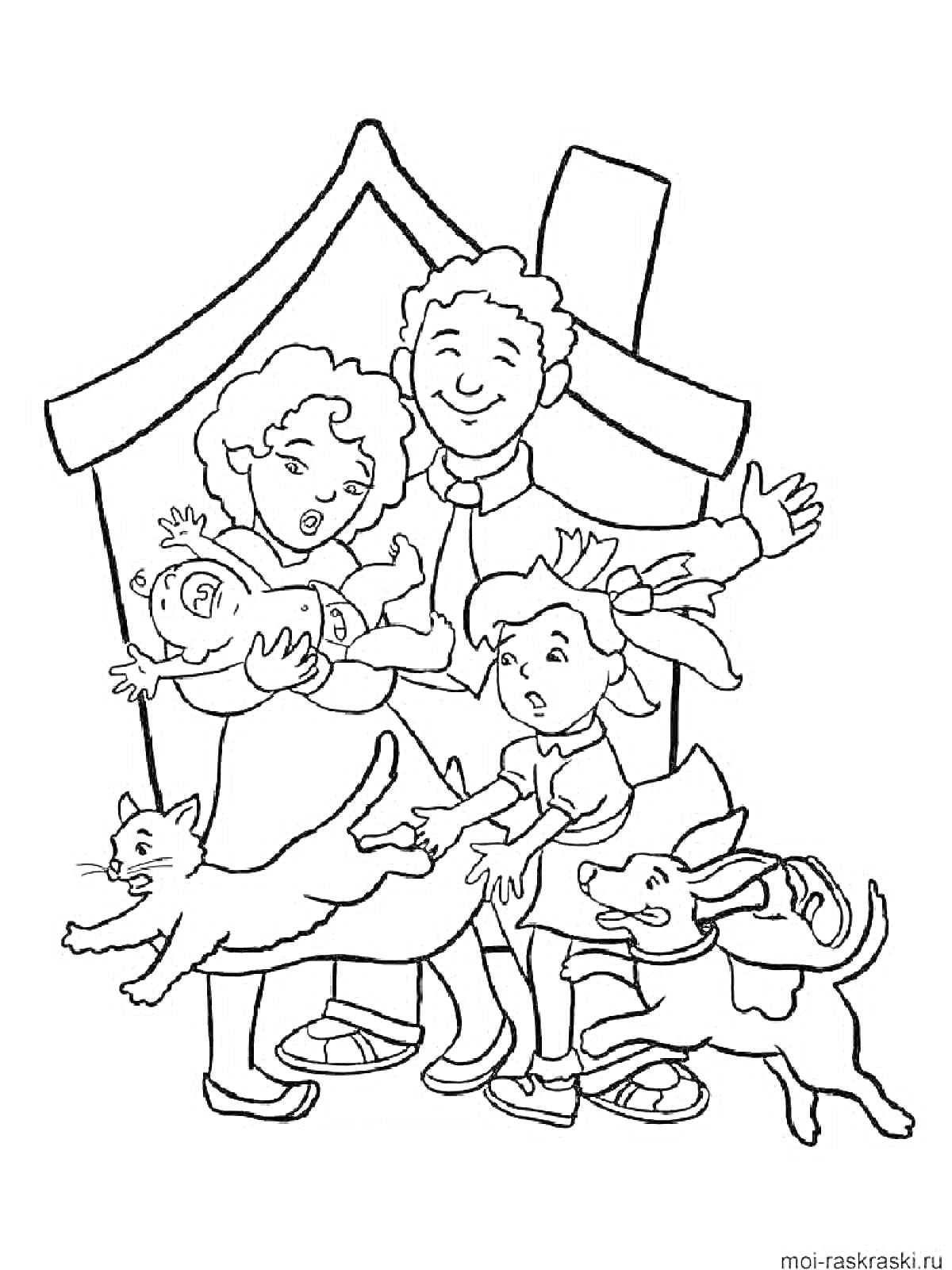 Раскраска Семейная сцена возле дома: родители с тремя детьми (один младенец на руках), собака и кошка