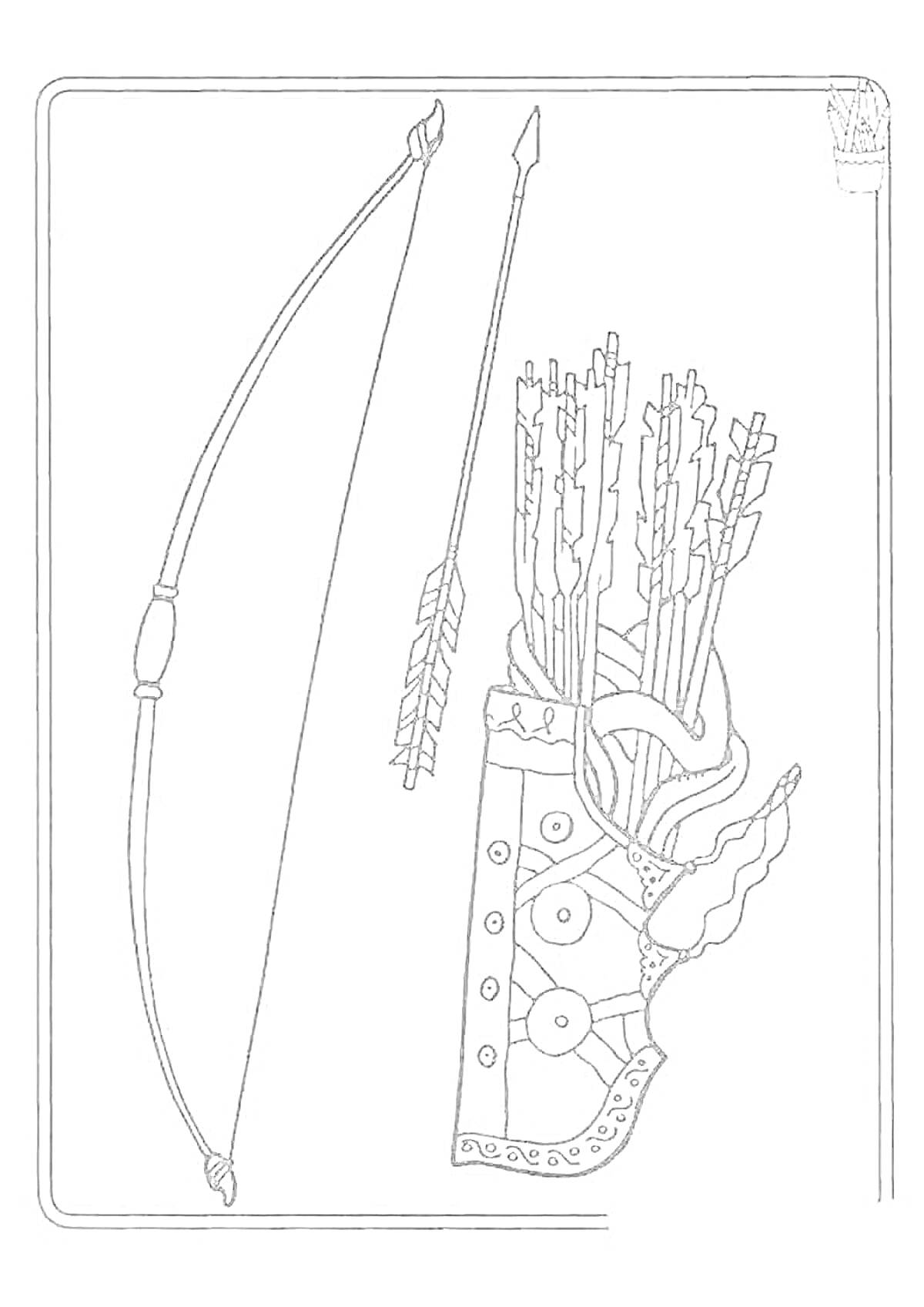Раскраска Лук и стрела с колчаном, полным стрел
