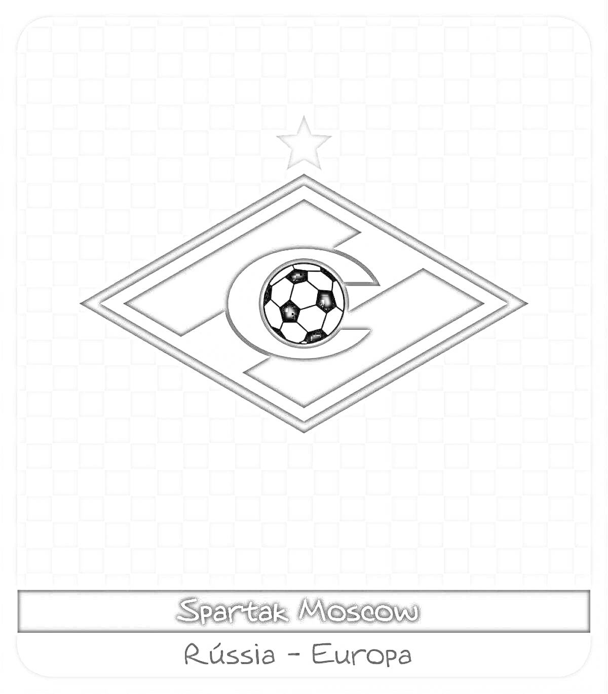 Раскраска Эмблема футбольного клуба Спартак Москва с футбольным мячом внутри ромба и звездой сверху, подпись Spartak Moscow Rùssia - Europa
