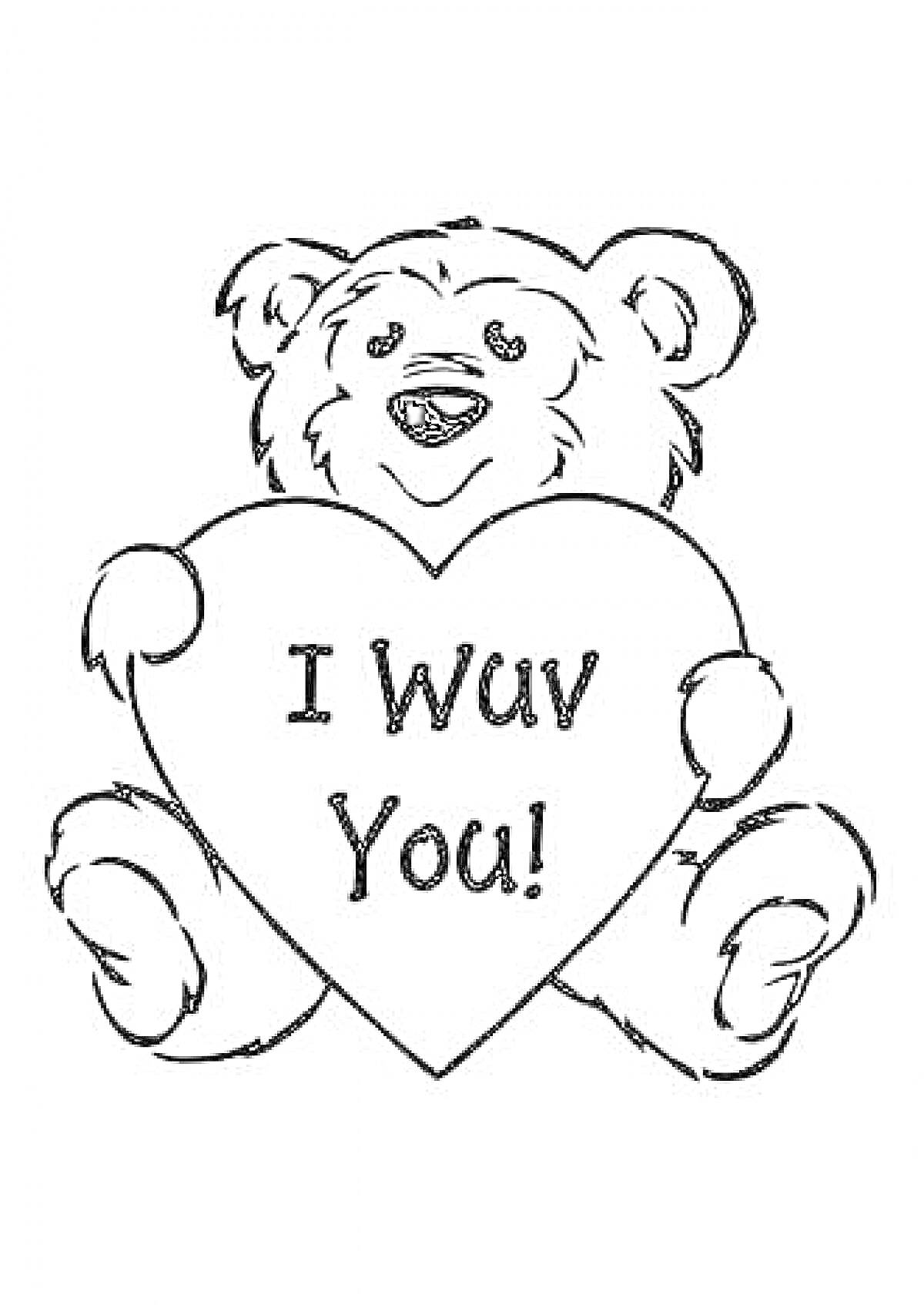 На раскраске изображено: Медведь, Надпись, Любовь, Валентинка, Для детей, Сердца
