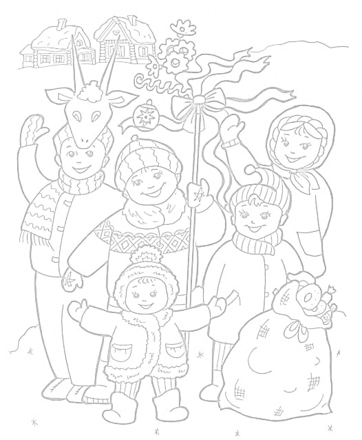 Колядки — группа людей в зимней одежде с символами колядок, козлиной головой, звездой и мешком, дома в снегу на заднем плане