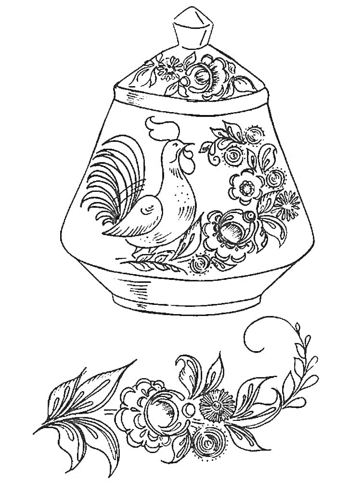 Раскраска Кувшин с крышкой, украшенный петухом и цветочным орнаментом