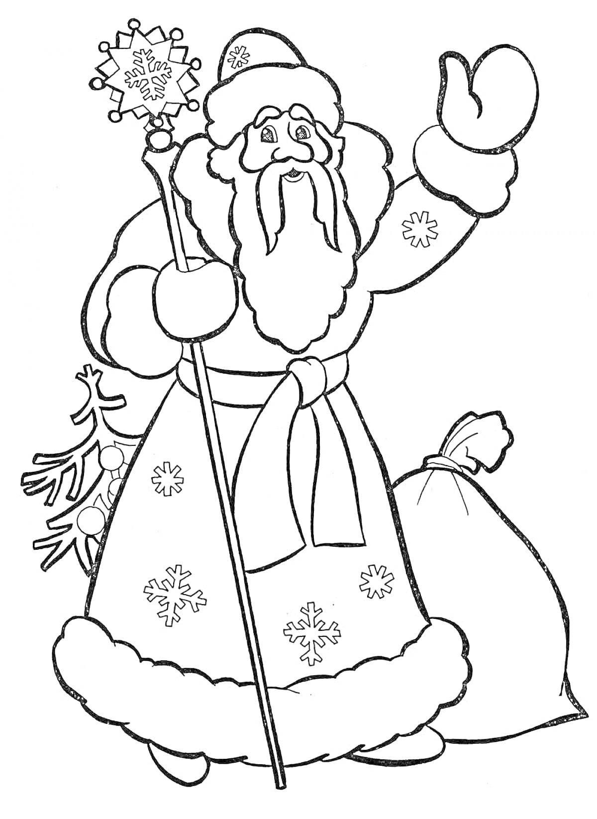 Раскраска Дед Мороз с мешком подарков и посохом