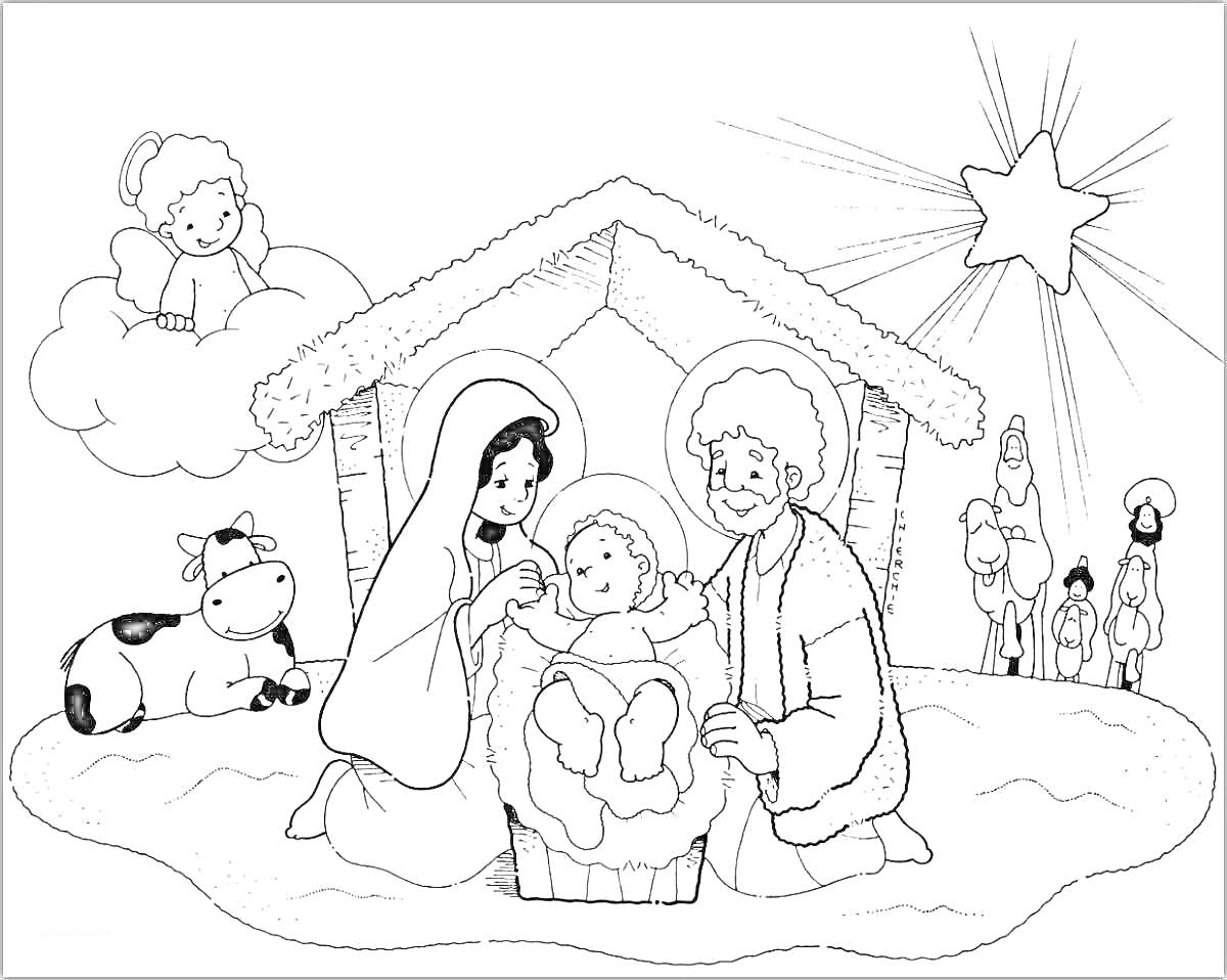 На раскраске изображено: Вертеп, Рождество, Ясли, Младенец Иисус, Мария, Иосиф, Ангел, Корова, Волхвы, Вифлеемская звезда, Религия