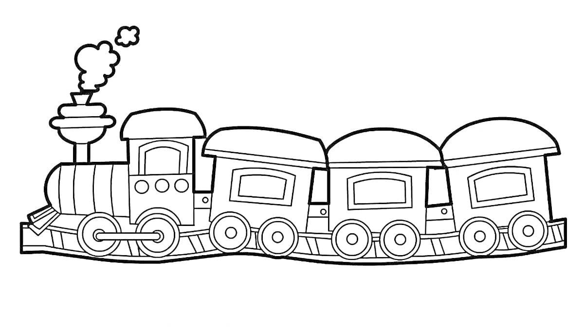 Раскраска Паровоз с двумя вагонами и дымом из трубы