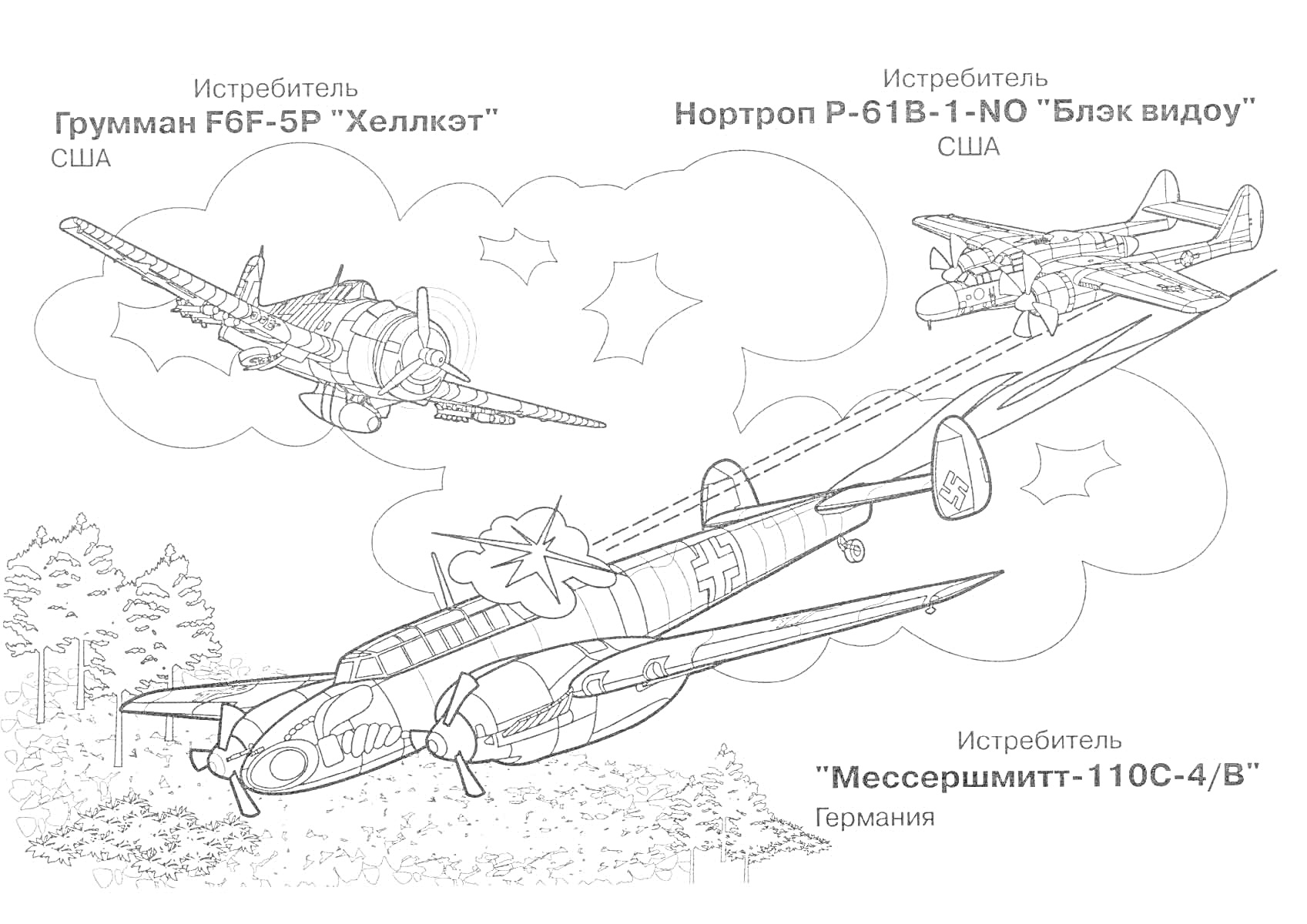 Истребители Грумман F6F-5P 