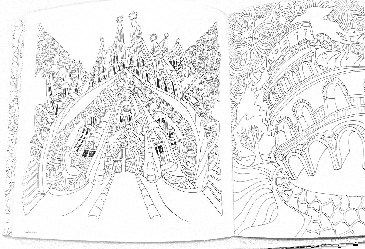 Раскраска Замысловатое архитектурное сооружение с множеством арок и башен, и крупное здание с арочными окнами и окружающими волнистыми узорами
