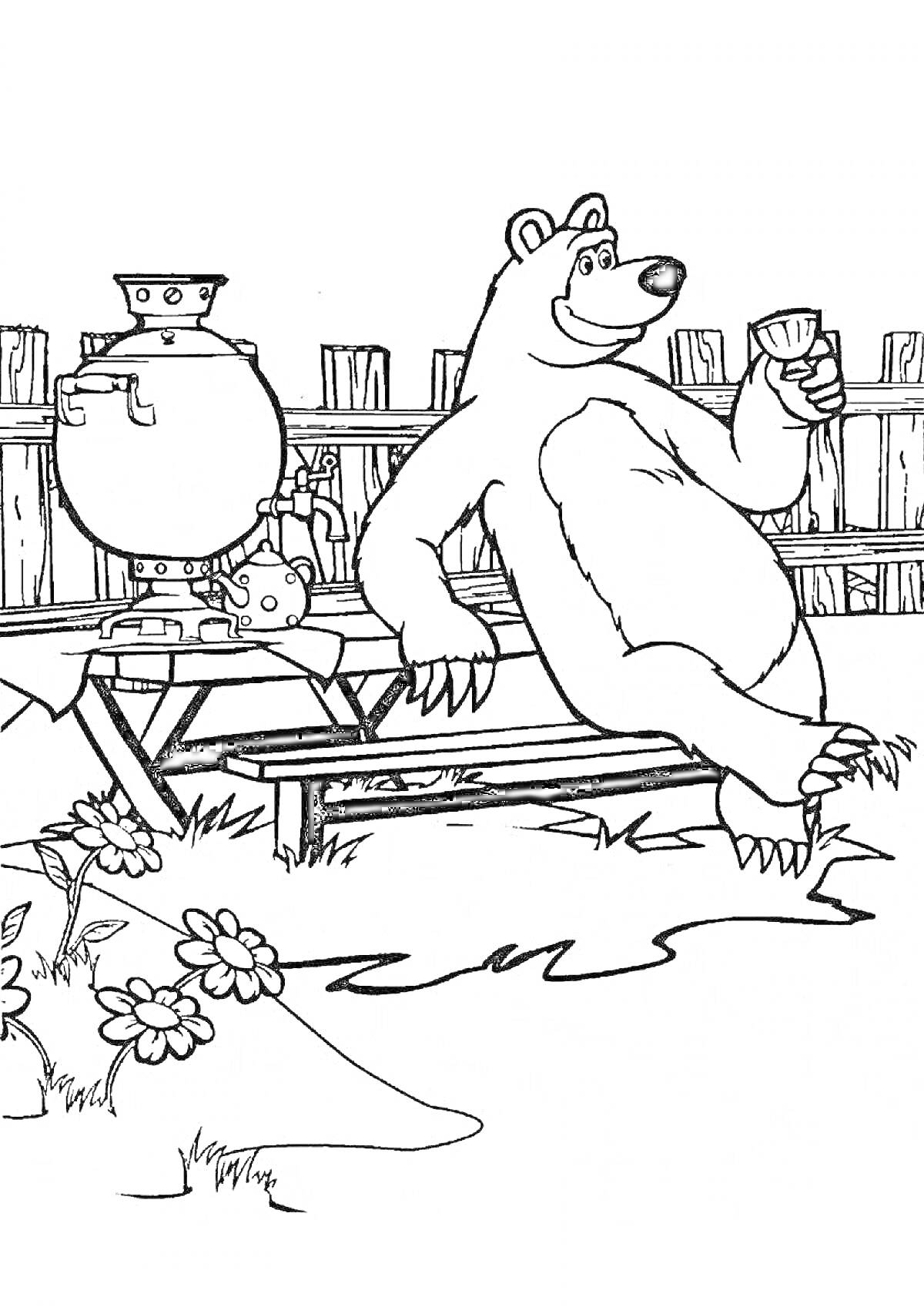 На раскраске изображено: Медведь, Маша и Медведь, Самовар, Чай, Забор, Стол, Цветы, Природа